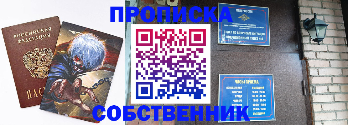 регистрация для дет. сада в Николаевске-на-Амуре